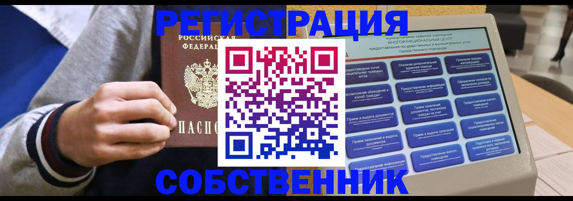 временная регистрация госуслуги в Майкопе