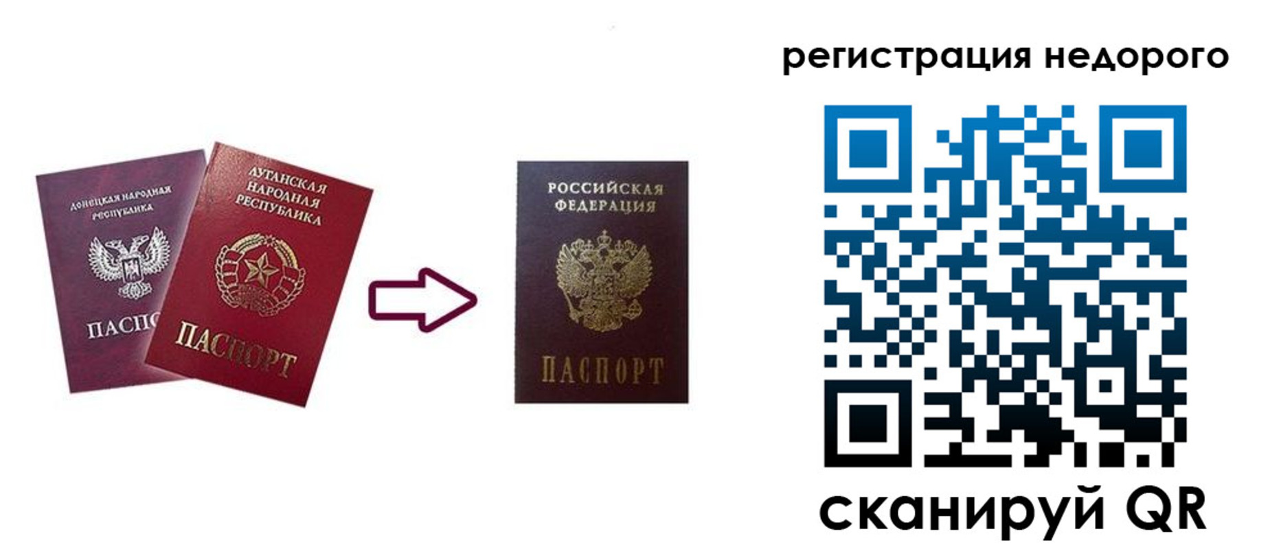 временная регистрация собственник в Майкопе