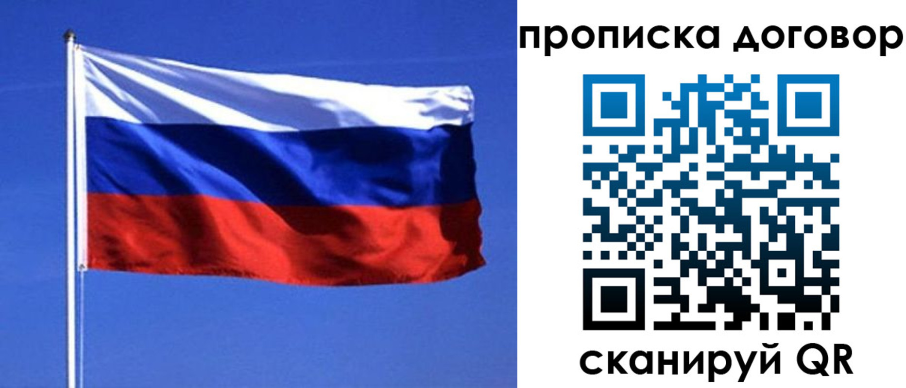 прописка поиск в Майкопе
