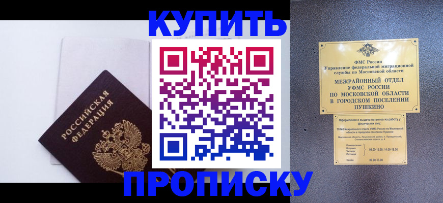 найти адрес прописки в Майкопе